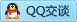 QQ在线咨询3214409653